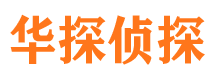 浦城外遇出轨调查取证